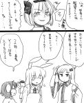  inaba_tewi kochiya_sanae konpaku_youmu koyama_shigeru monochrome reisen_udongein_inaba touhou translated translation_request 