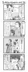  asymmetrical_bangs bangs chibi comic facial_hair hair_over_one_eye hanasaki_jin hat headset highres jizou_ami monochrome morino_ryoushi ookami-san ookami_ryouko shirosame thumbs_up translated translation_request 