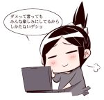  4koma blush chibi closed_eyes comic computer hair_up keuma laptop lowres original ponytail smile translated translation_request yue_(chinese_wife_diary) 