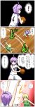  basketball comic highres komeiji_satori moriya_suwako multiple_girls seren_(staphy) short_hair touhou translation_request 