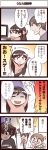  comic commentary keuma original pose shaded_face translated translation_request wang-sensei 