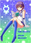  bishoujo_senshi_sailor_moon book boots crossover nagato_yuki reading sailor_mercury_(cosplay) suzumiya_haruhi_no_yuuutsu 