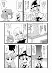  alice_margatroid artist_request blush braid comic cosplay hair_bobbles hair_ornament hat headset highres kawashiro_nitori kirisame_marisa kirisame_marisa_(cosplay) long_hair monochrome patchouli_knowledge short_hair touhou translated translation_request witch witch_hat 
