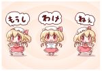  &gt;:) 3girls :d ascot blonde_hair bow bu-n chibi clone flandre_scarlet four_of_a_kind_(touhou) hat hat_ribbon looking_at_viewer maitora multiple_girls open_mouth outstretched_arms pose red_eyes ribbon side_ponytail smile spread_arms touhou translated wings 