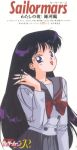  bishoujo_senshi_sailor_moon black_hair hino_rei official_art sailor_mars school_uniform smile violet_eyes 