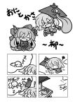  &gt;_&lt; :d bow comic eyes_closed fang geta hair_bow horns ibuki_suika karakasa karakasa_obake monochrome open_mouth sandals silent_comic sleeping smile squiggle stomach_growling tatara_kogasa tongue touhou translation_request umbrella xd yanagi_(artist) yanagi_(nurikoboshi) |_| 