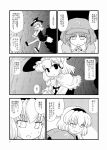  alice_margatroid artist_request braid broom broom_riding comic hair_bobbles hair_ornament hat headset highres kawashiro_nitori kirisame_marisa long_hair monochrome short_hair touhou translated translation_request witch witch_hat 