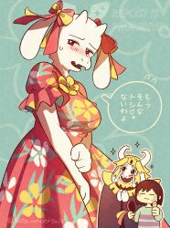  1boy 1girl 1other 2024 2d =_= absurdres ambiguous_gender animal_ears anthro aqua_background artist_logo artist_name asgore_dreemurr barefoot beard blonde_hair blue_shirt blush bow brown_hair digital_media dress droopy_ears embarrassed facial_hair fangs female female_focus floppy_ears frisk_(undertale) furry furry_female furry_male goat goat_boy goat_ears goat_girl goat_horns hair_bow hair_brush highres holding_hair_brush horns human husband_and_wife large_filesize male mammal monster monster_boy monster_girl multiple_bows own_hands_together pink_stripes red_dress red_eyes short_hair simple_background solo_focus soto_undertale sparkle speech_bubble striped_clothes striped_shirt tears text thumbs_up toriel trio twitter_username undertale utdr_(toby_fox) watermark white_fur white_horns 