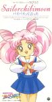  bishoujo_senshi_sailor_moon chibi_usa official_art pink_hair red_eyes twintails 
