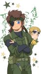  beard big_boss can&#039;t_be_this_cute kazuhira_miller male metal_gear metal_gear_solid metal_gear_solid_peace_walker naked_snake ore_no_imouto_ga_konna_ni_kawaii_wake_ga_nai parody stranslated 