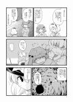  alice_margatroid artist_request broom broom_riding comic hair_bobbles hair_ornament hat highres kawashiro_nitori kirisame_marisa long_hair monochrome patchouli_knowledge punching short_hair touhou translated translation_request witch witch_hat 