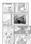  alice_margatroid artist_request blush broom broom_riding comic crescent crescent_moon hair_bobbles hair_ornament hat highres kawashiro_nitori kirisame_marisa long_hair monochrome patchouli_knowledge short_hair touhou translated translation_request witch witch_hat 