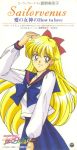   aino_minako bishoujo_senshi_sailor_moon blonde_hair blue_eyes hair_bow official_art sailor_venus school_uniform  