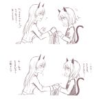  animal_ears blush cat_ears comic eila_ilmatar_juutilainen fox_ears jikasei military military_uniform monochrome multiple_girls sanya_v_litvyak short_hair strike_witches translated uniform 