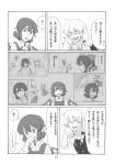  comic highres japanese kirisame_marisa mystia_lorelei shanghai shanghai_doll torinone touhou translated translation_request 