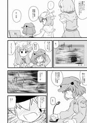  alice_margatroid artist_request blush comic crescent crescent_moon hair_bobbles hair_ornament hat highres kawashiro_nitori kirisame_marisa long_hair monochrome patchouli_knowledge short_hair touhou translated translation_request 