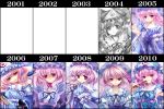  capura.l comparison pink_eyes pink_hair saigyouji_yuyuko touhou 