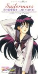  bishoujo_senshi_sailor_moon black_hair hino_rei long_hair official_art sailor_mars school_uniform violet_eyes 