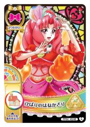  1girl akagi_towa artist_request border card_(medium) castle colorful_background commentary_request cowboy_shot cropped_shirt detached_sleeves eyelashes feather_hair_ornament feathers frilled_shirt frilled_sleeves frills go!_princess_precure hair_ornament hairband happy holding house jewelry lace_hairband lace_trim long_hair official_alternate_costume official_art open_mouth outline pants parted_bangs pink_sarong precure puffy_short_sleeves puffy_sleeves red_eyes red_hair red_pants red_shirt red_sleeves red_tube_top ring ringlets sarong second-party_source shirt short_sleeves smile solo sparkle stained_glass standing star_(symbol) strapless translation_request tube_top white_border white_hairband white_outline wide_sleeves 