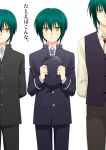  green_hair hat kawaji male multiple_persona naoi_ayato school_uniform short_hair yellow_eyes 