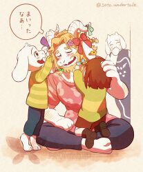 1girl 1other 2024 2boys 2d absurdres ambiguous_gender animal_ears anthro artist_logo artist_name asgore_dreemurr asriel_dreemurr barefoot beard blonde_hair blue_pants boots bow brown_boots brown_hair brown_shorts chara_(undertale) couple crown digital_media droopy_ears facial_hair family fangs father_and_son female floppy_ears floral_print flower_hair_ornament furry furry_female furry_male goat goat_boy goat_ears goat_girl goat_horns green_shirt hair_bow hair_ornament hand_on_another's_head highres horns human husband_and_wife indian_style large_filesize male mammal monster monster_boy monster_girl mother_and_son multiple_bows multiple_boys pants pink_shirt purple_pants shirt short_hair shorts simple_background sitting soto_undertale speech_bubble striped_clothes striped_shirt text tiptoes toriel translated twitter_username undertale utdr_(toby_fox) watermark white_fur white_horns yellow_background