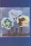  bishoujo_senshi_sailor_moon city fog green_hair mirror official_art sailor_neptune sailor_pluto sailor_uranus skyline sword takeuchi_naoko 