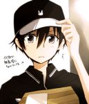  1boy black_eyes black_hair box hat kirito male short_hair sword_art_online tsukimori_usako 