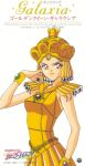  bishoujo_senshi_sailor_moon breasts crown galaxia gold hat official_art red_eyes skirt villain 