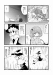  artist_request braid broom broom_riding comic hair_bobbles hair_ornament hat headset highres house kawashiro_nitori kirisame_marisa long_hair microphone monochrome screen short_hair touhou translated translation_request tree witch witch_hat 