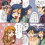  aragaki_ayase ball_gag bdsm blindfold blue_eyes blue_hair blush bondage brown_hair cellphone comic gag gagged hoodie kousaka_kirino kousaka_kyousuke numbered_panels ore_no_imouto_ga_konna_ni_kawaii_wake_ga_nai phone rifyu translated 