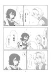  comic highres japanese mystia_lorelei torinone touhou translated translation_request 