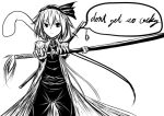  cosplay crossover devil_may_cry hitodama katana konpaku_youmu konpaku_youmu_(ghost) monochrome myon parody ready_to_draw sheath sheathed solo sword touhou vergil vergil_(cosplay) weapon 