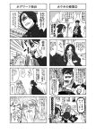  4koma albus_dumbledore comic harry_james_potter harry_potter monochrome severus_snape translation_request 