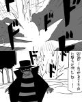  comic crossover hamburglar mcdonald&#039;s mcdonald's monochrome ronald_mcdonald touhou translated translation_request yaza 