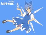  aroha_j bloomers blue_eyes blue_hair bow cirno fairy_wars hair_bow mary_janes shoes short_hair solo touhou wings yousei_daisensou 