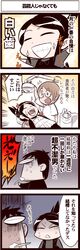  brushing_teeth comic dentist grin inoue_jun&#039;ichi inoue_jun'ichi keuma original smile sparkle translated translation_request yue_(chinese_wife_diary) 