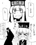  crossover hamburglar kamishirasawa_keine mcdonald&#039;s mcdonald's monochrome tears touhou translated translation_request yaza 