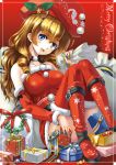  beret blue_eyes blush boots breasts brown_hair christmas frame gift hat impossible_clothes impossible_clothing large_breasts open_mouth original santa_costume sitting solo star thigh-highs thighhighs yuu_(yuyukaikan) 