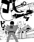  clenched_hand comic crossover fist mcdonald&#039;s mcdonald's monochrome nazrin ronald_mcdonald touhou translated translation_request yaza 