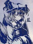  bad_id character_name coco_maru fox_tail hands_in_sleeves hat jpeg_artifacts lowres monochrome short_hair solo tail thinking touhou traditional_media yakumo_ran 