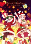  :d \m/ blonde_hair blue_eyes boots candle candy_cane christmas christmas_stocking fang gift gingerbread_man gloves green_hair hat kazufumi_(kaz-newt) kazufumi_(pixiv95334) macross macross_frontier multiple_girls open_mouth outstretched_arm pantyhose ranka_lee red_eyes santa_costume santa_hat sheryl_nome short_hair smile star 