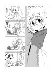  4koma =_= ane animal_ears bad_id bed bespectacled cat_ears cat_tail chen comic fox_ears fox_tail glasses hands_in_sleeves hat monochrome multiple_tails stepped_on tail touhou translated translation_request waking_up yakumo_ran yakumo_yukari 