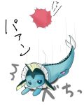  :3 balloon no_humans pokemon pokemon_(creature) tatami_(pfekmja) vaporeon 