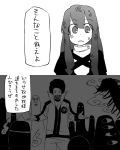  crossover hijiri_byakuren mcdonald&#039;s mcdonald's monochrome ronald_mcdonald touhou translated translation_request yaza 