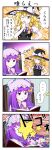  blonde_hair blown_kiss blush_stickers book comic crescent crescent_moon emphasis_lines hakoudora hat highres in_the_face kirisame_marisa kiss long_hair mukyuu patchouli_knowledge purple_eyes purple_hair reading star touhou translated translation_request violet_eyes witch witch_hat yellow_eyes 