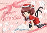  all_fours animal_ears biting brown_eyes brown_hair cat_ears cat_tail chen mouse mouth_hold multiple_tails pantyhose sack santa_costume short_hair solo star tail touhou yamami-hosyo 