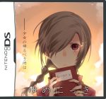  braid brown_hair cover diary fake_cover game game_cover hair_over_one_eye kureopatora long_hair madotsuki nintendo_ds red_eyes sky solo translated translation_request turtleneck yume_nikki 