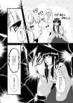  comic fujiwara_no_mokou houraisan_kaguya keraton surprised translation_request 