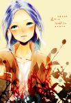  blue_hair enuichi green_eyes hnq inazuma_eleven inazuma_eleven_(series) leaf long_hair solo urubida 