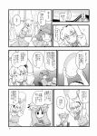  alice_margatroid artist_request book capelet comic dish hair_bobbles hair_ornament hat highres kawashiro_nitori long_hair monochrome multiple_girls patchouli_knowledge sitting sweat touhou translated translation_request 
